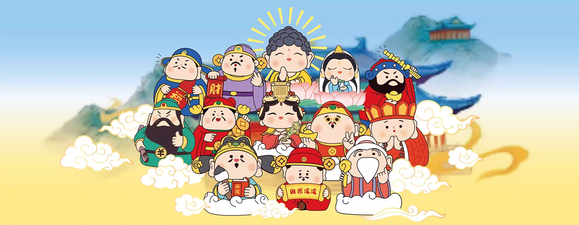 急聘商城文创专区