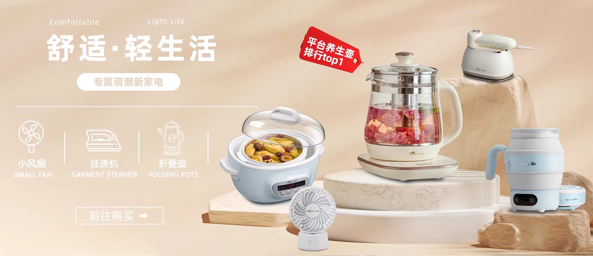 银发群体出行便携好物