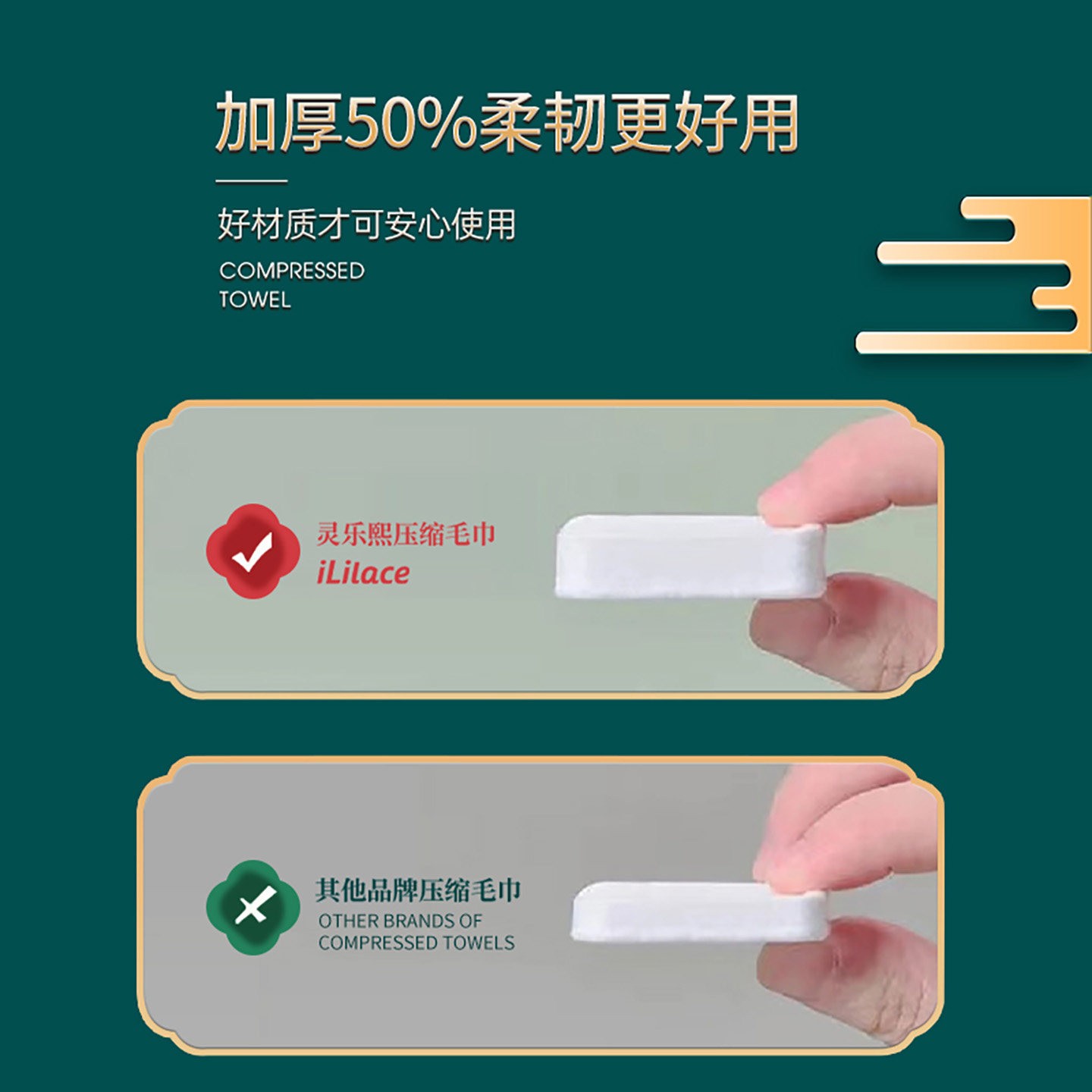 便携一次性毛巾（加厚款）主图