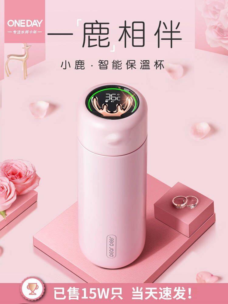 智能语音保温杯（温度提醒）主图