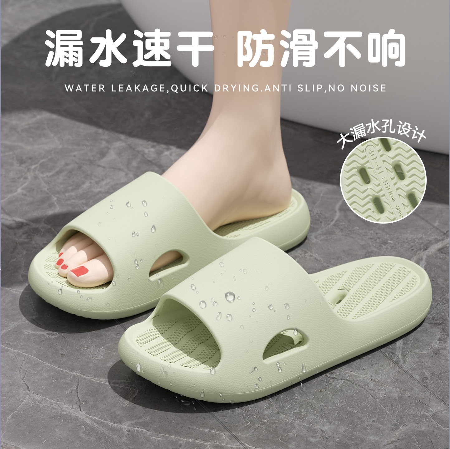 防滑带跟洗澡拖鞋（高弹款）主图