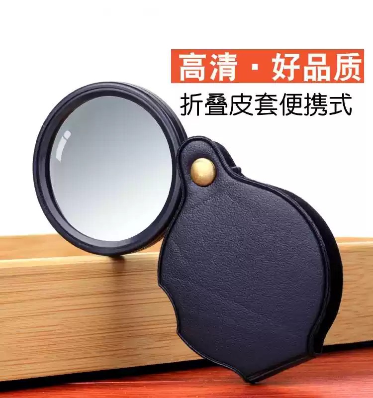 便携放大镜（带LED灯）