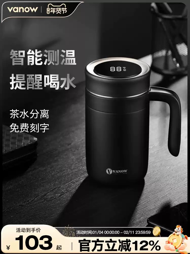 轻便保温水杯（500ml）