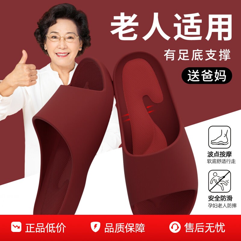 防滑按摩拖鞋主图