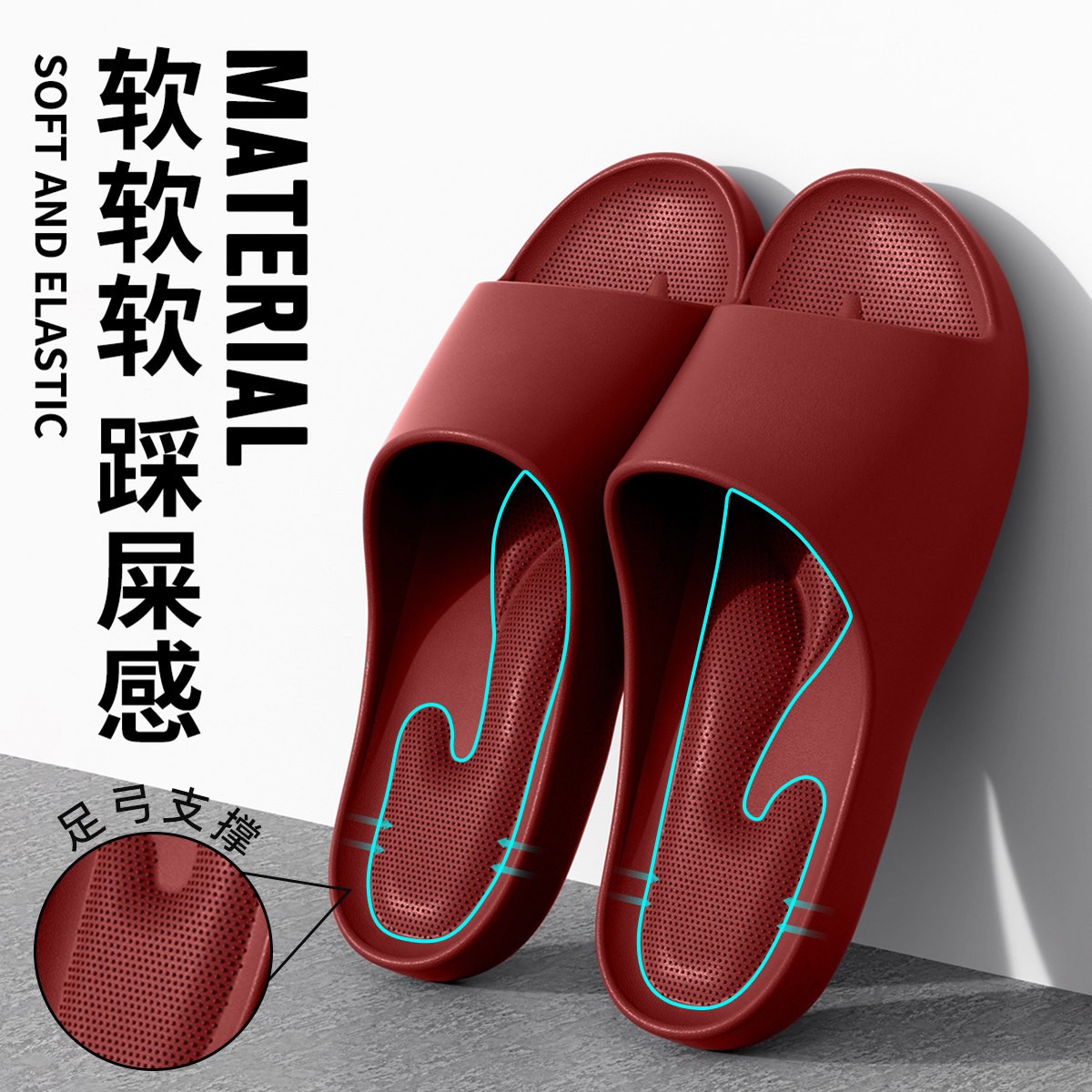 防滑按摩拖鞋主图