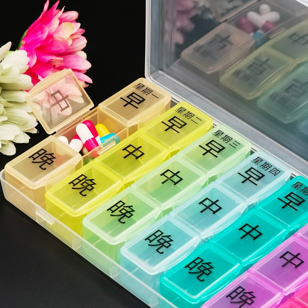 便携分药盒主图