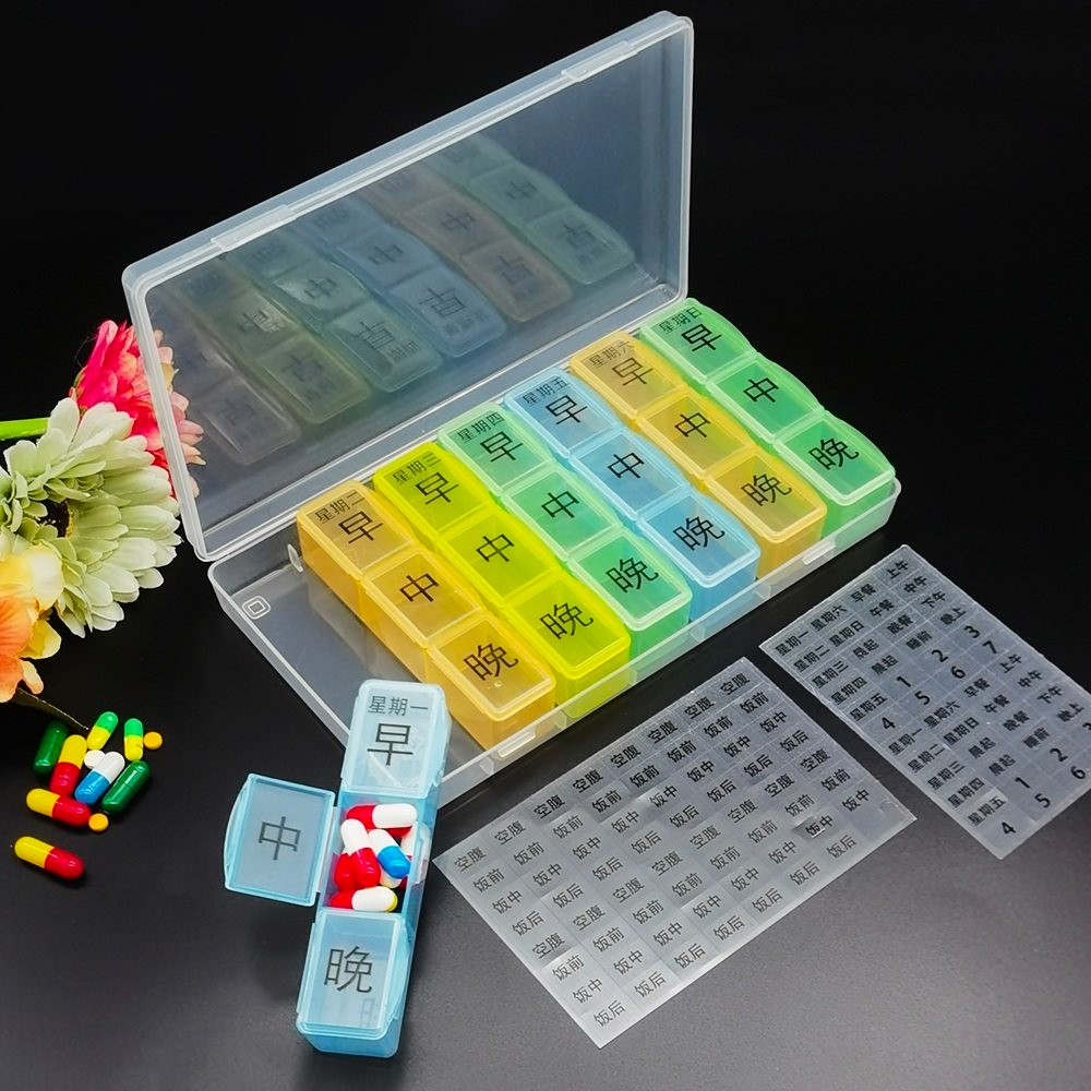 便携分药盒主图