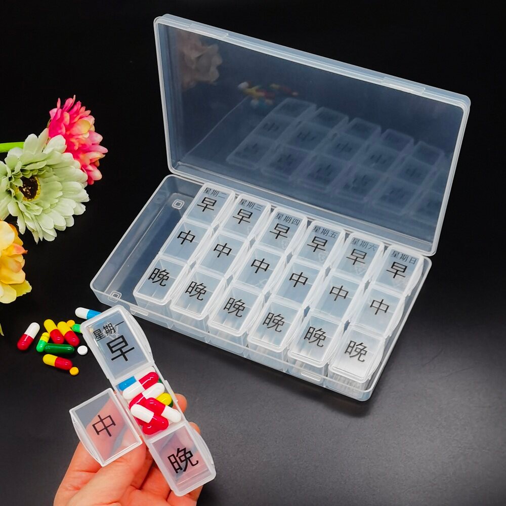 便携分药盒主图